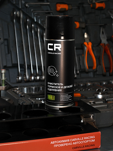 Очиститель тормозов и деталей сцепления, аэрозоль, 520ml