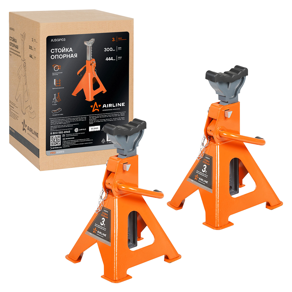 Стойка опорная 3т 300-444мм PRO, зубчатый механизм, доп.фиксатор, 2 шт.
