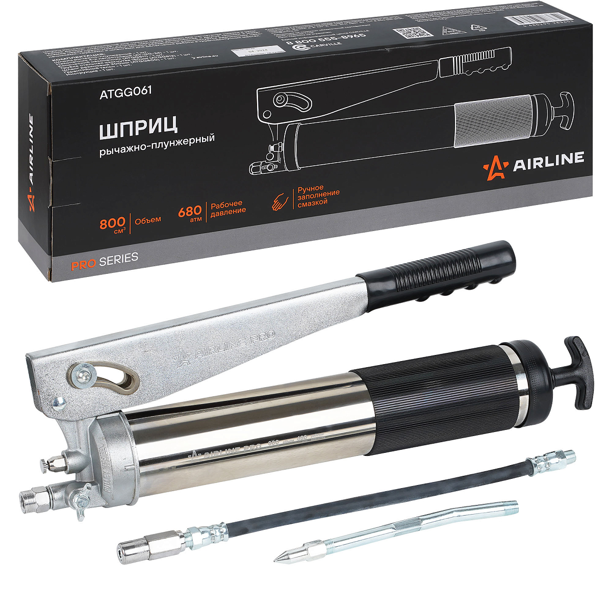 Шприц рычажно-плунжерный 800см3 PRO, клапан уд. воздуха, винт для сброса давления
