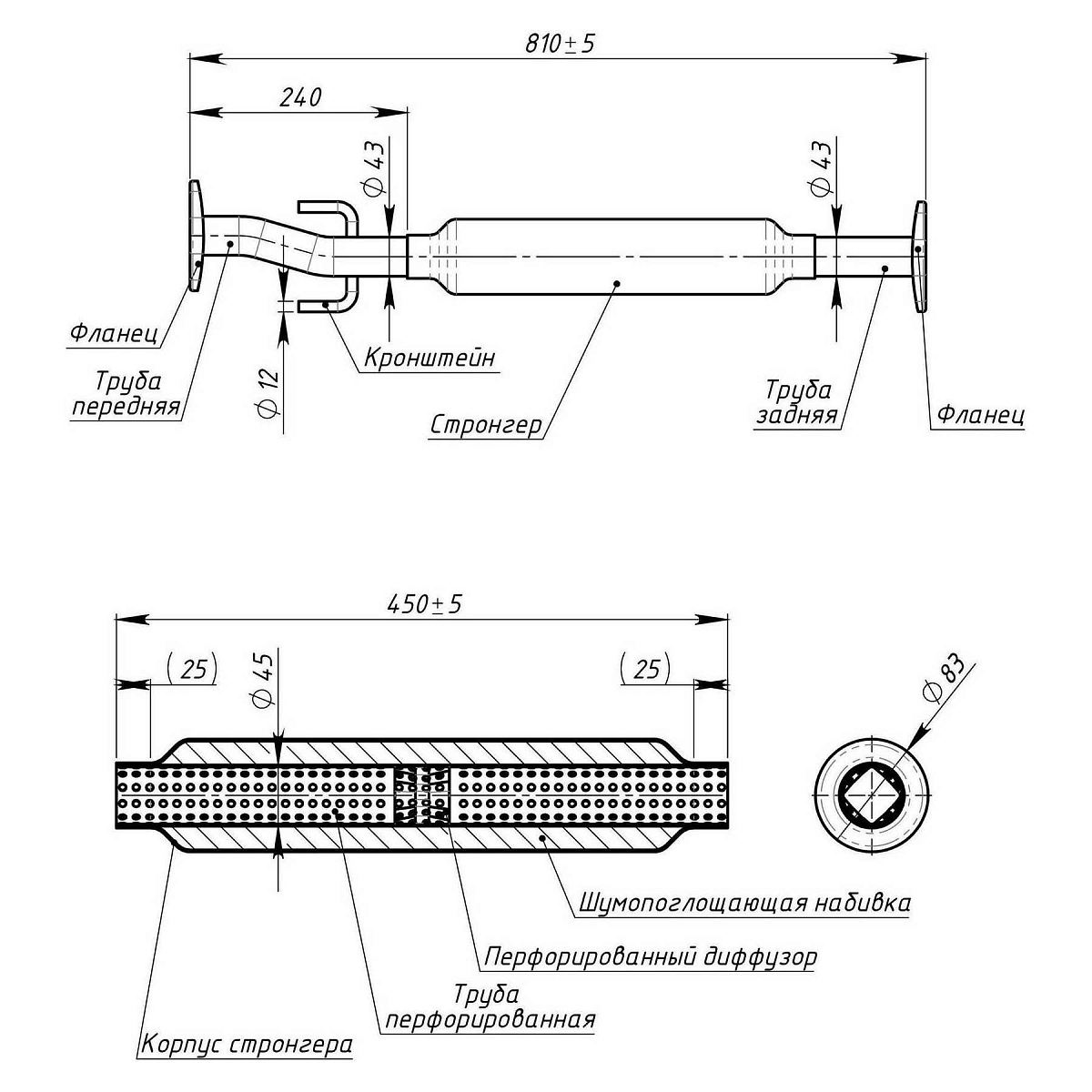 Глушитель для автомобилей Daewoo Matiz (98-) дополнительный (резонатор) со стронгером (алюминизированная сталь) T-Sport