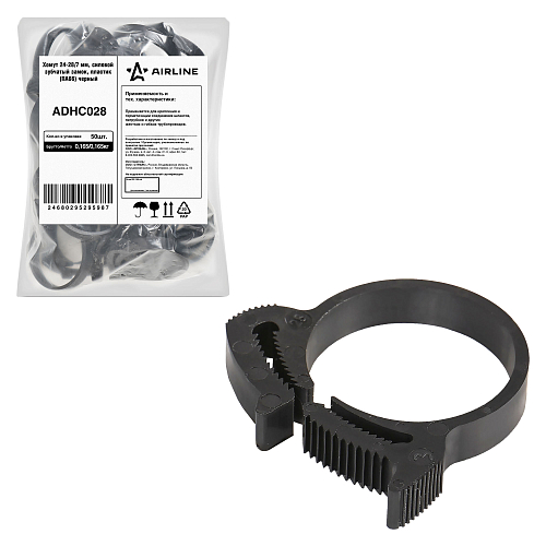 Хомут 24-28/7 мм, силовой зубчатый замок, пластик (ПА66) черный