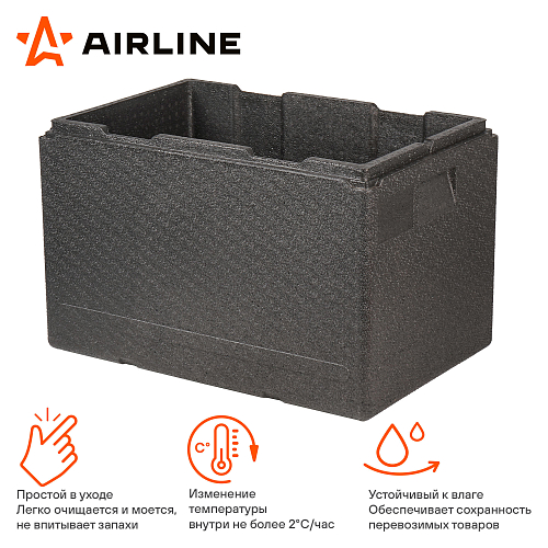 Термоконтейнер с крышкой 60 л, 600*400*400мм, ВПП, цвет черный