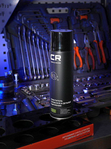 Очиститель тормозов и деталей сцепления, аэрозоль, 650ml