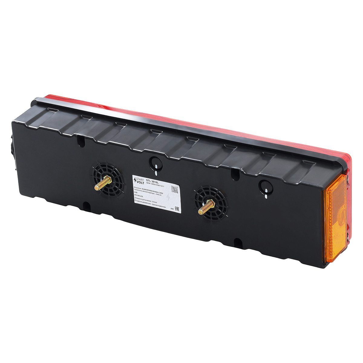 Фонарь задний для автомобилей Shacman X3000/X5000/X6000/L3000 галогенный/светодиодный, левый