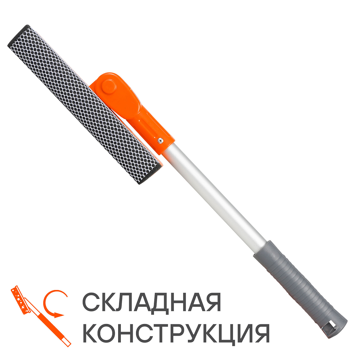 Щетка для мытья стекол с поролоном и водосгоном складная (40см)