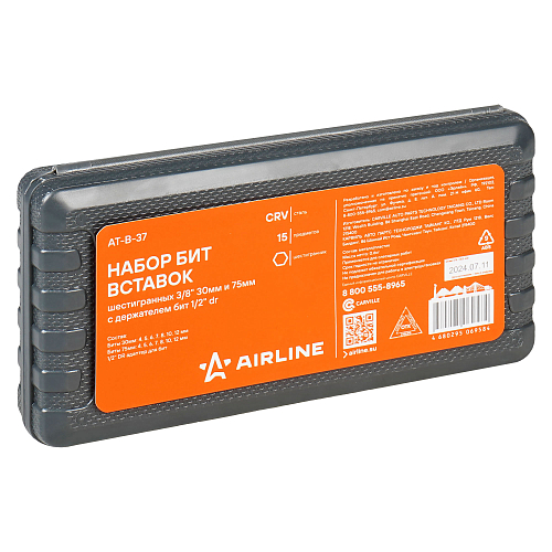 Набор бит вставок шестигранных 3/8" 30мм и 75мм с держателем бит 1/2"DR 15 пр. в кейсе