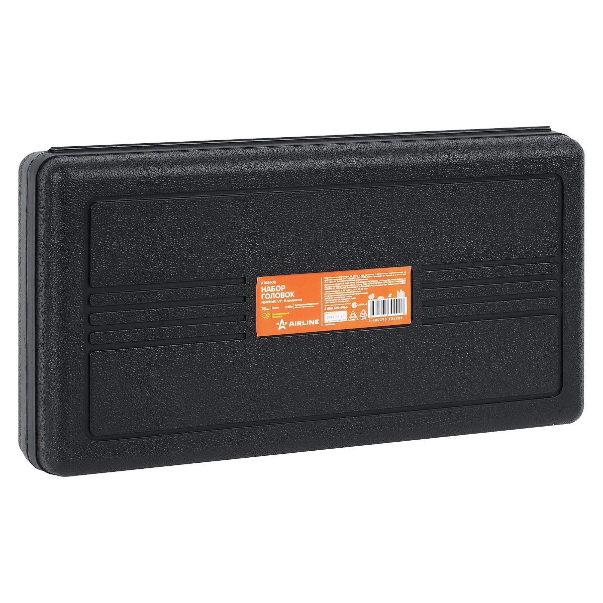 Набор головок ударных 1/2"DR L=78мм, 11пр. (10-26мм) пласт.кейс