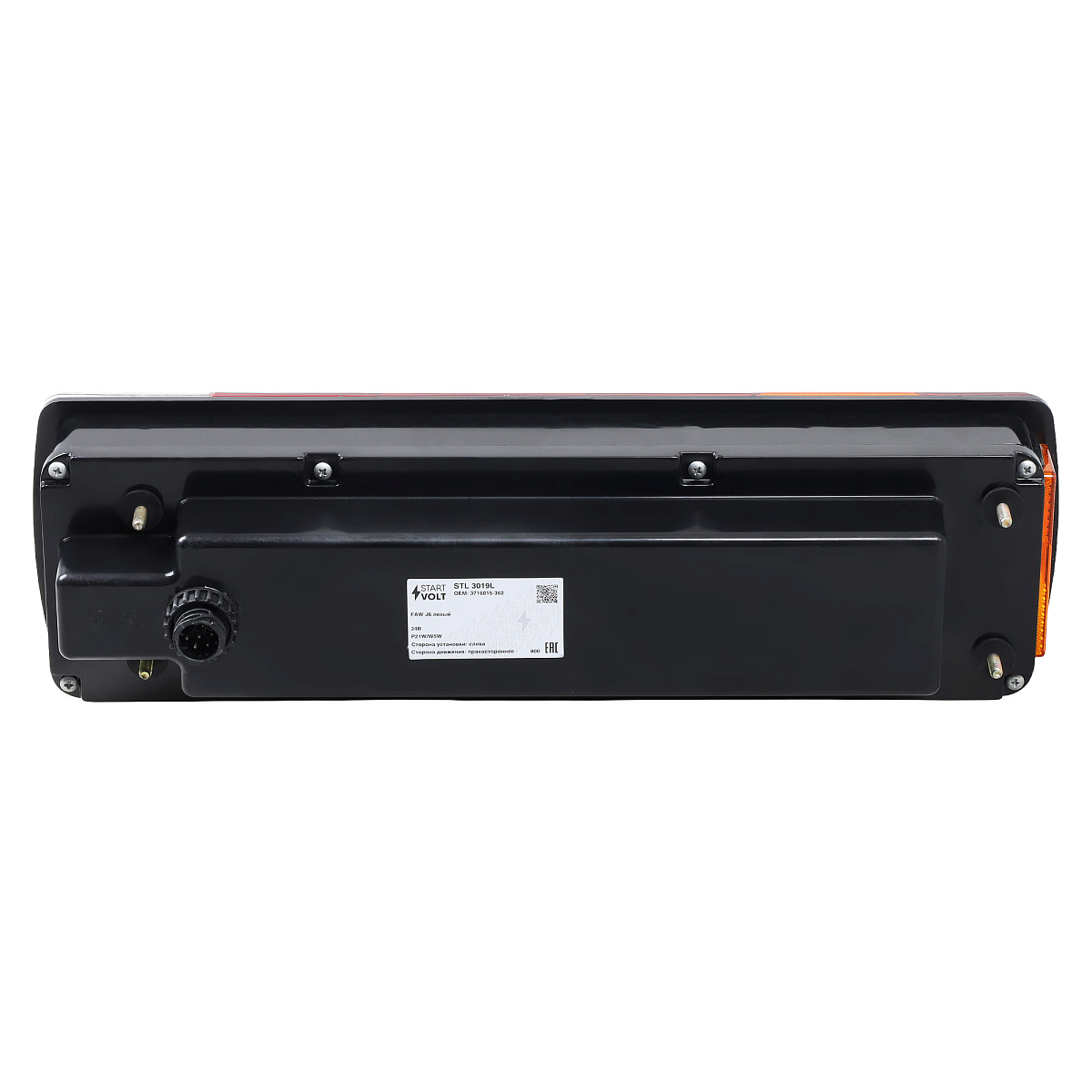 Фонарь задний для автомобилей FAW J6 левый