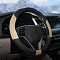 Оплетка на руль, искусственная замша/кожа, песочная/черная, 38 см / M