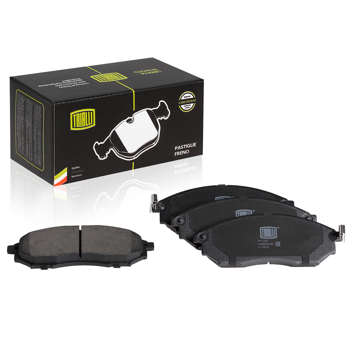 Колодки тормозные дисковые передние для автомобилей Nissan Murano (08-) / Pathfinder (05-) / Navara (05-)