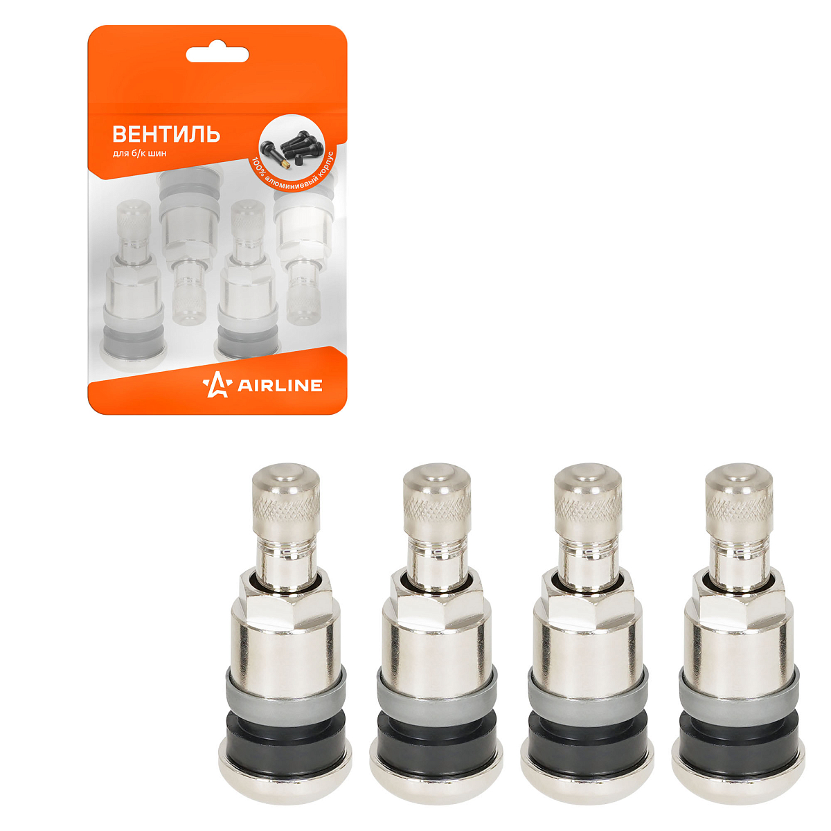 Вентиль для б/к шин MS525N, латунь, 4 шт