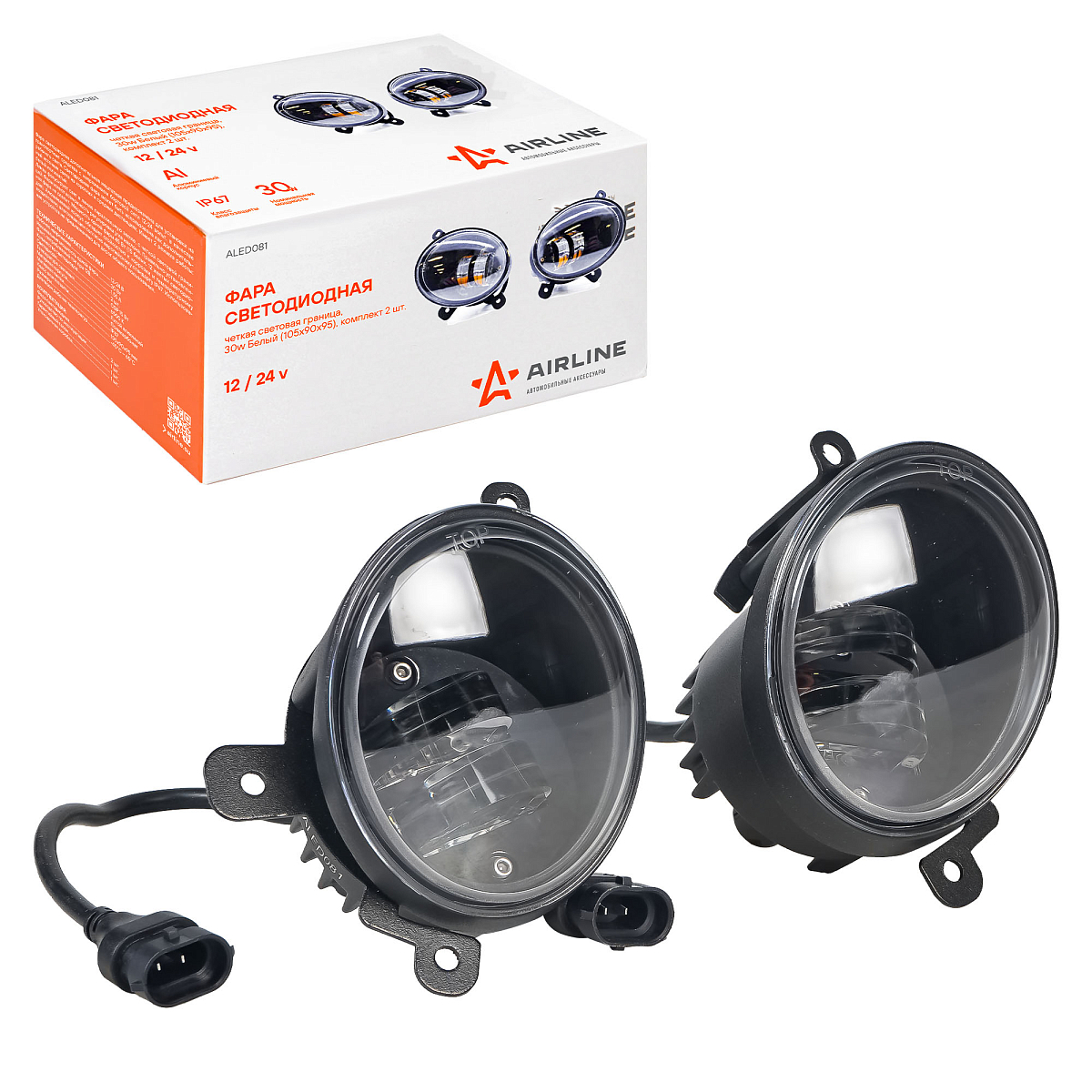 Фары противотуманные светодиодные для Лада Vesta, Granta, Kalina, 38Вт, H11, Белый, комплект 2 шт.