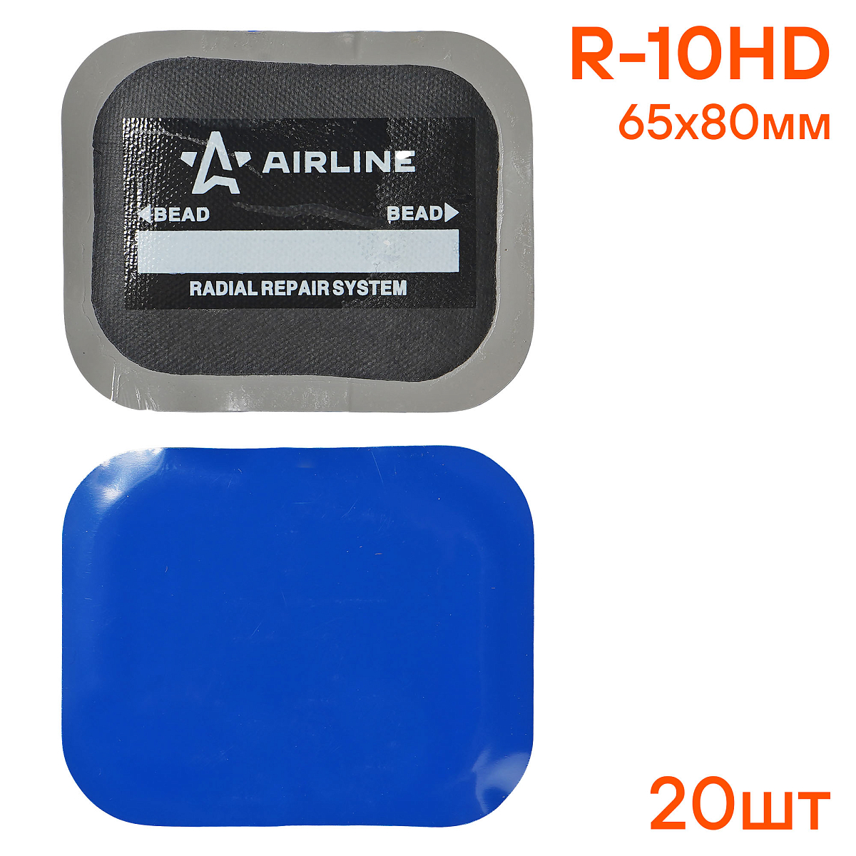 Пластырь кордовый, радиальный R-10HD (65*80 мм)