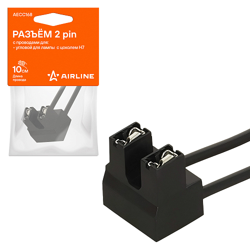 Разъём 2 pin с проводами угловой для лампы с цоколем H7