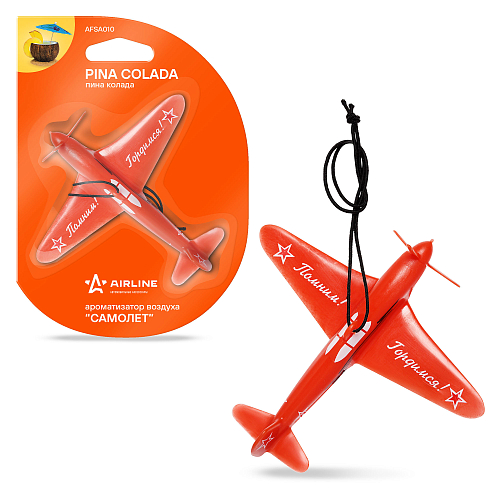 Ароматизатор подвесной "Самолет" Пина колада