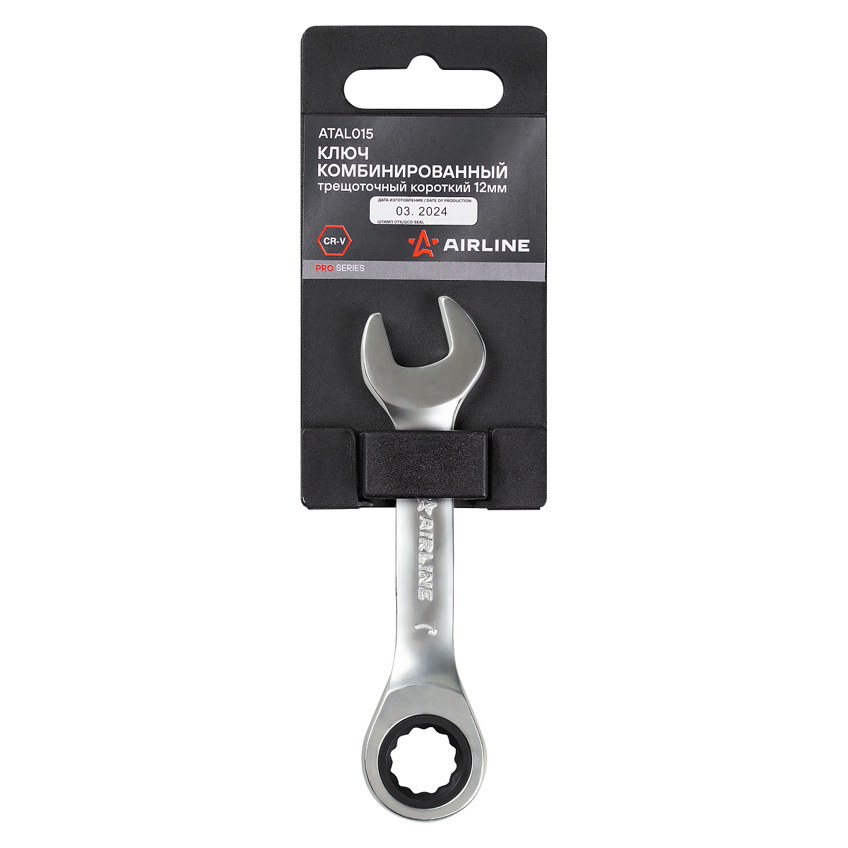 Ключ комбинированный трещоточный короткий 12мм PRO, пласт.подвес