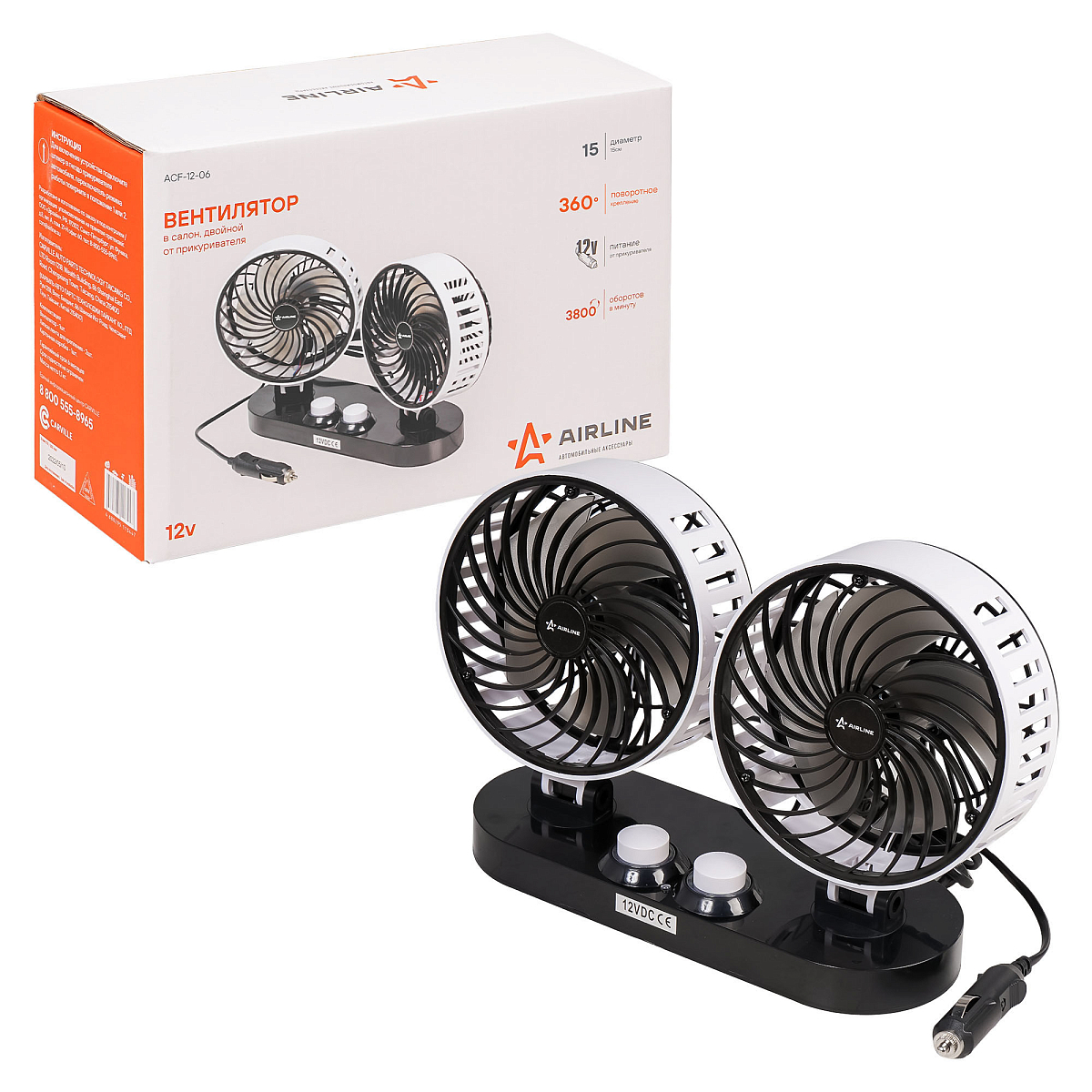 Вентилятор в салон двойной 2x15см 12В, раздельная регулировка, скотч