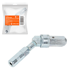 Наконечник-насадка для плунжерного шприца поворотный 360°