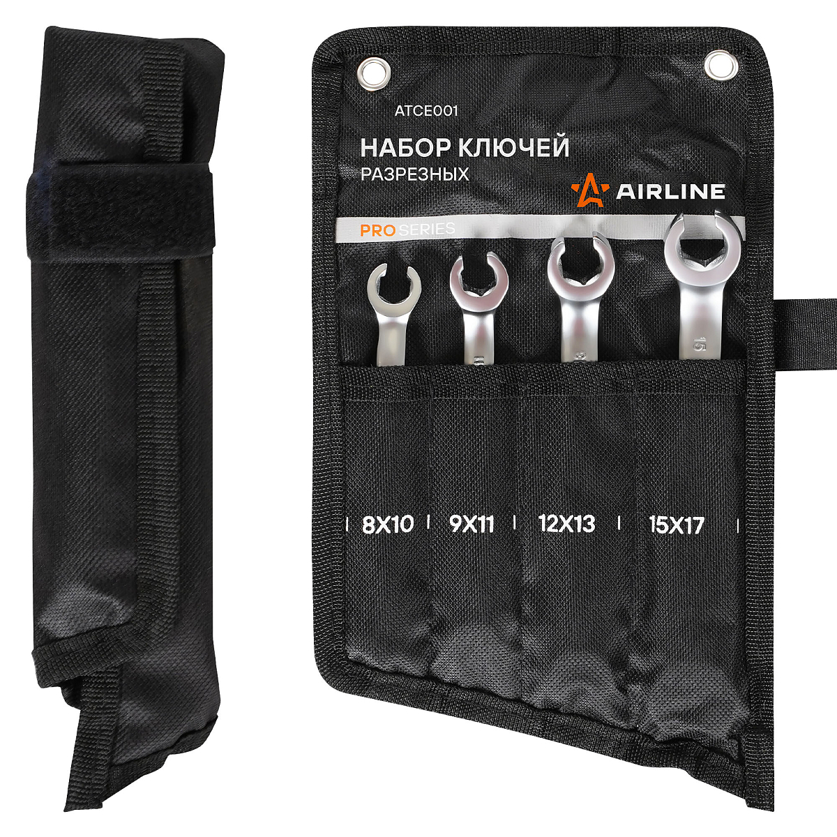 Набор ключей разрезных PRO 4пр. (8x10-15x17мм) сумка