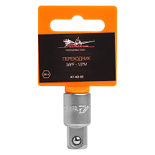 Переходник 3/8"F - 1/2"M