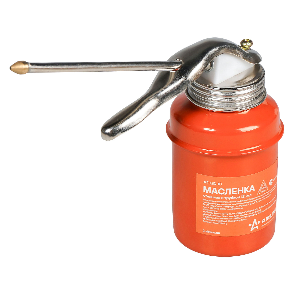 Маслёнка стальная 125мл с трубкой