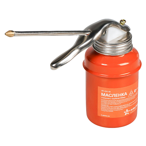 Маслёнка стальная 125мл с трубкой