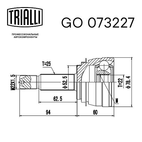 ШРУС наружный для автомобилей Solaris (10-) 1.4i/1.6i (без кольца ABS)