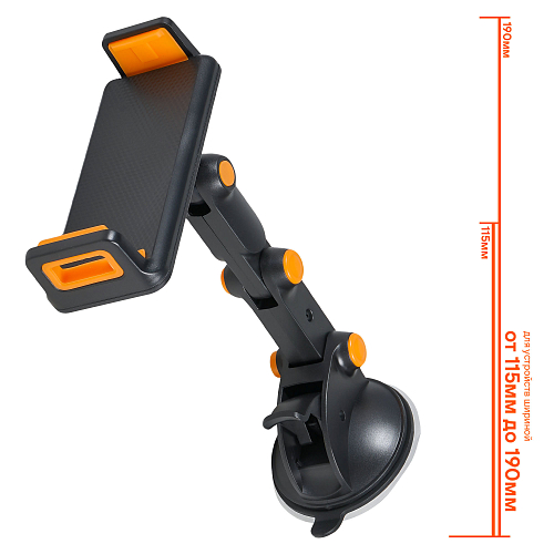 Держатель для планшета/телефона автомобильный на присоске-липучке "Экскаватор"