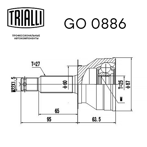 ШРУС наружный для автомобилей Sonata (98-) 2.0i