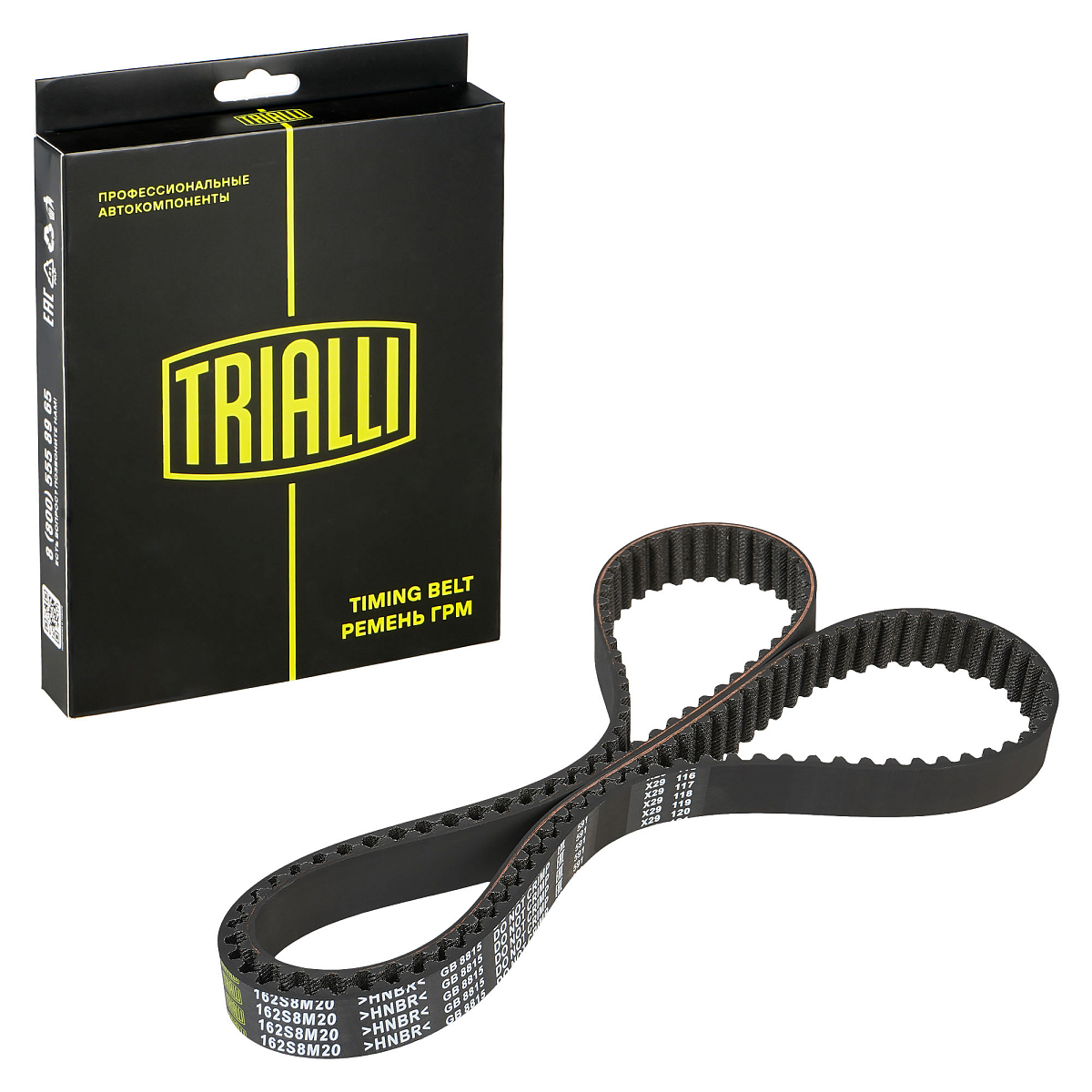 Ремень ГРМ для автомобилей Opel Astra G (98-) 1.6i/1.8i (162*20) (HNBR стекловолокно)