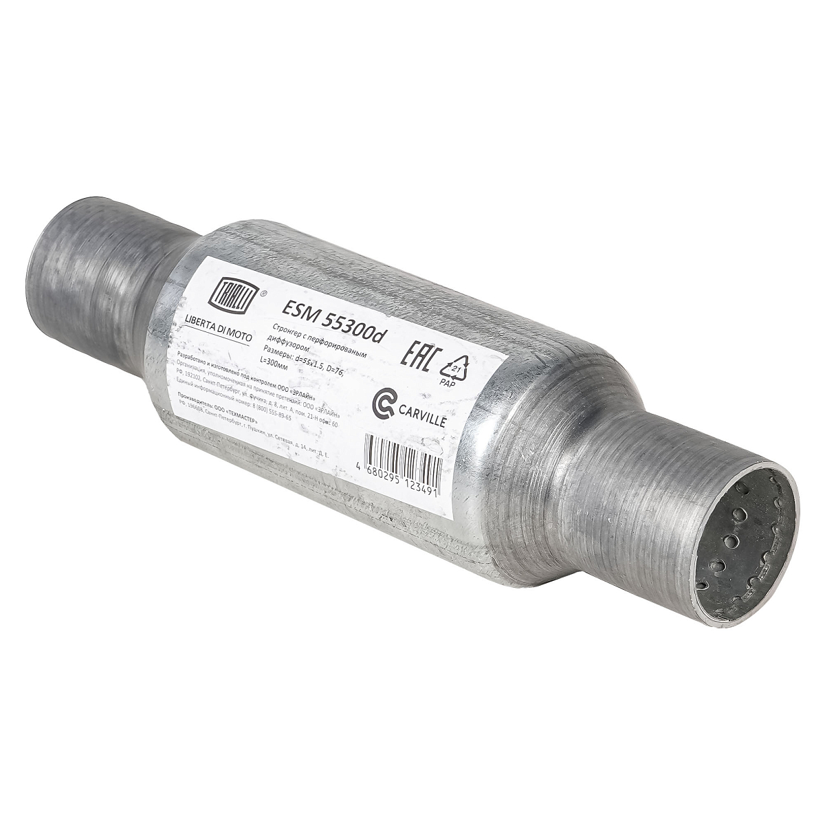 Стронгер 55300-83 с перфорированным диффузором (алюминизированная сталь)