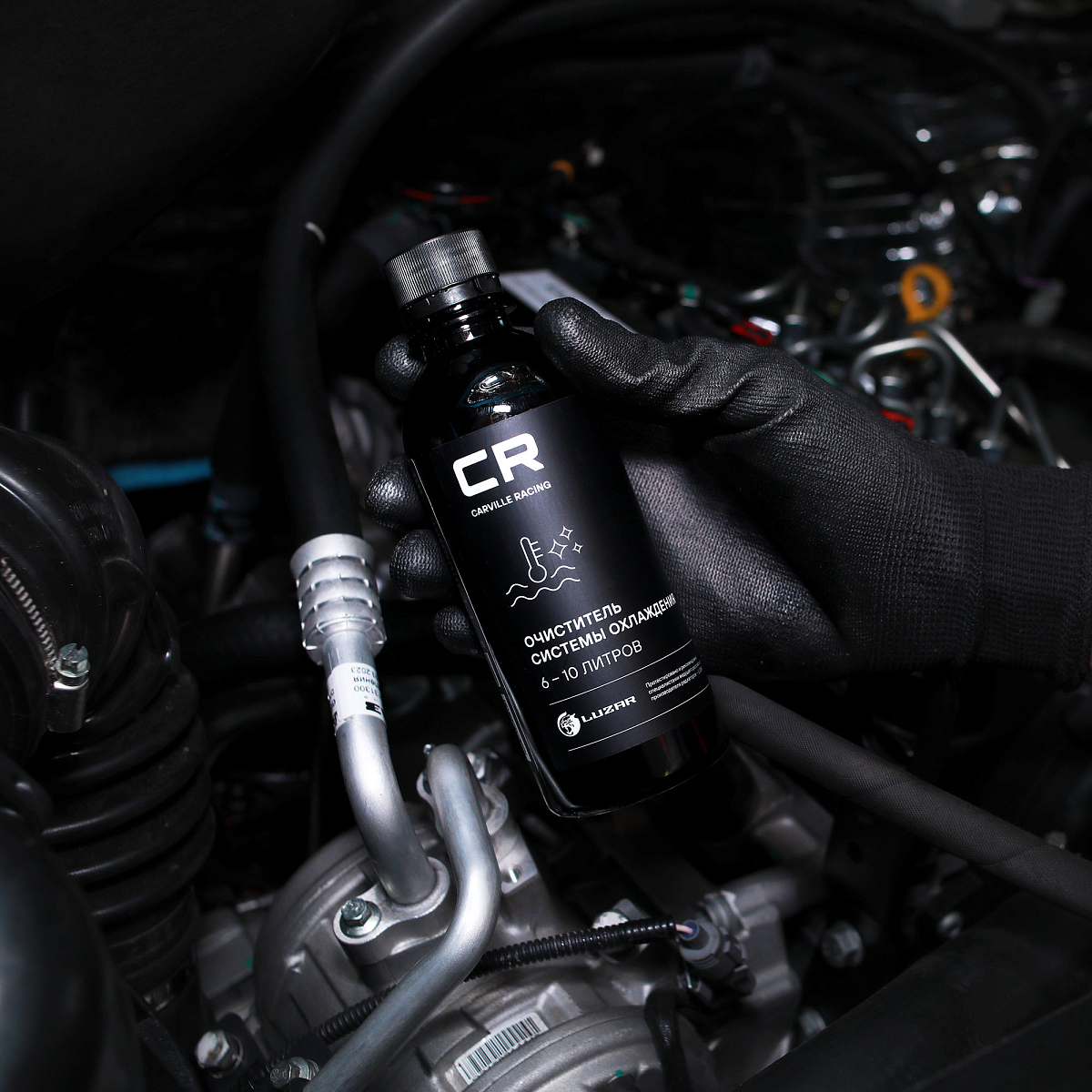 Очиститель системы охлаждения с объемом от 6 до 10 литров, 280ml