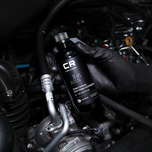 Очиститель системы охлаждения с объемом от 6 до 10 литров, 280ml