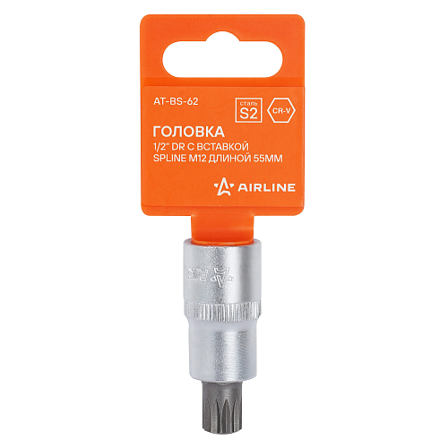 Головка торцевая 1/2"DR со вставкой SPLINE M12, L=55мм