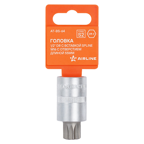 Головка торцевая 1/2"DR со вставкой SPLINE M16, L=55мм