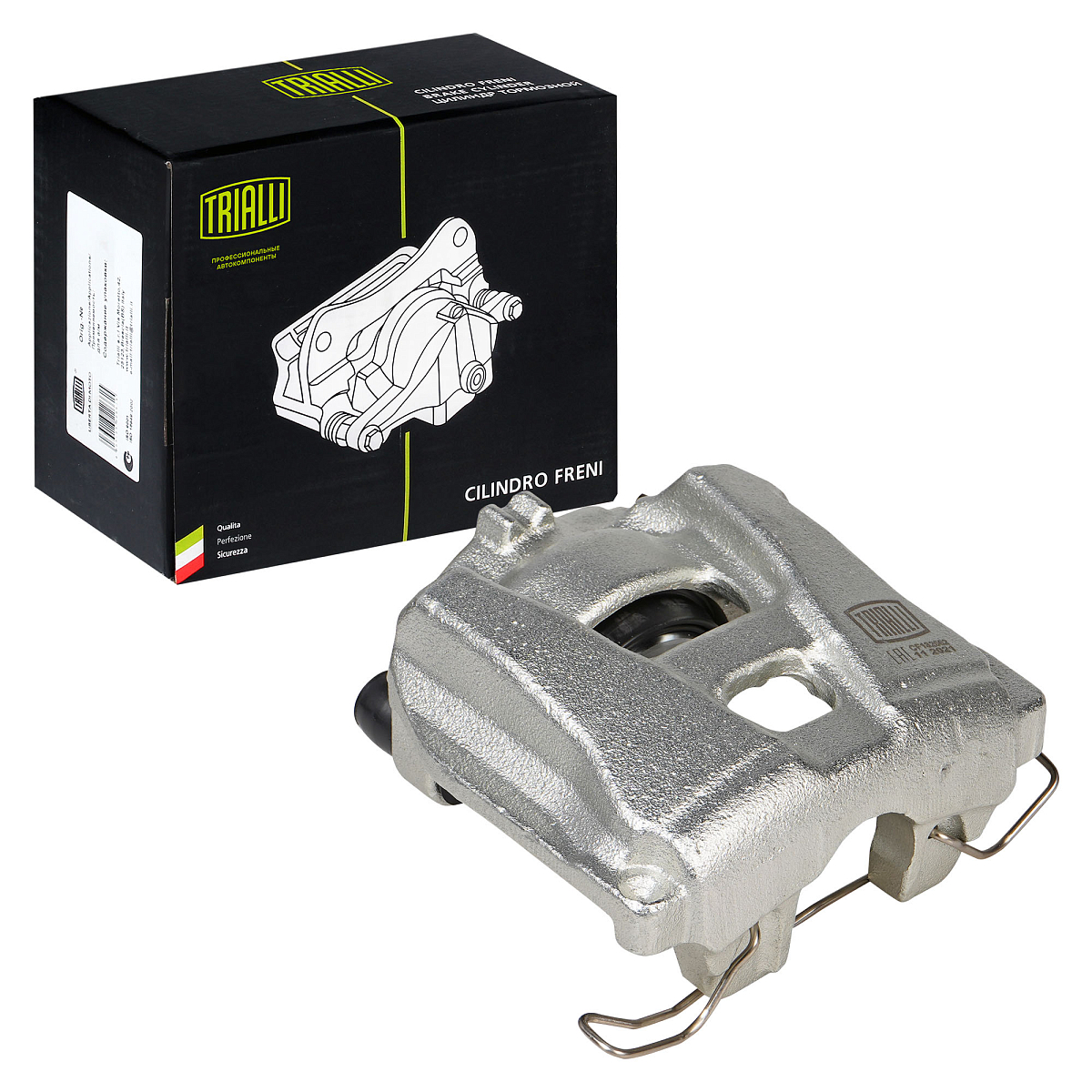 Суппорт тормозной для автомобилей Audi A4 (07-) передний правый d=57мм