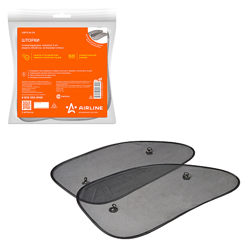 Шторки солнцезащитные 65*38см на боковые стекла, компл. 2 шт., черные