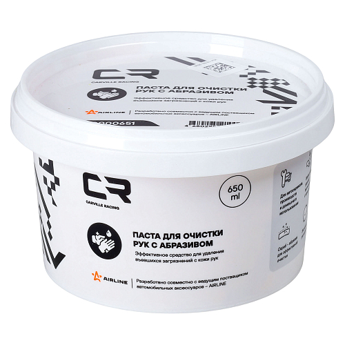 Паста для очистки рук с абразивом, 650мл