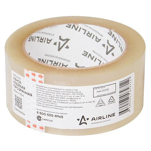 Лента клейкая прозрачная (скотч), 48 мм*100 м