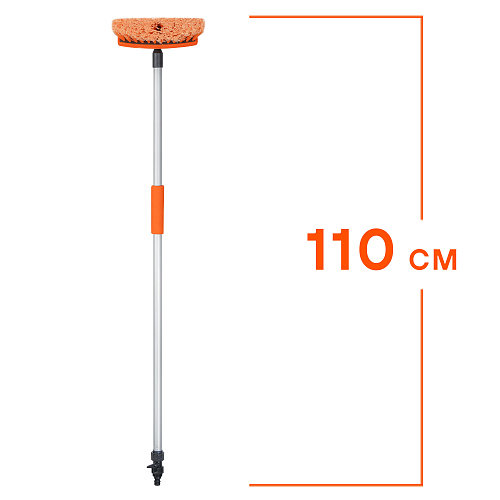 Швабра с насадкой для шланга, щеткой 20см и ручкой 110см