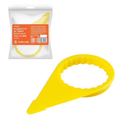 Индикатор затяжки колесных гаек 32мм, пластик