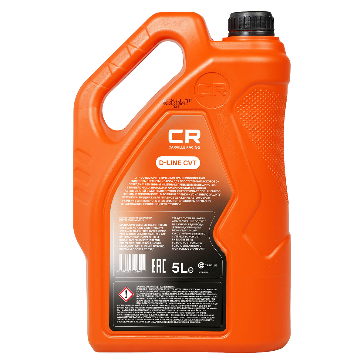 Масло трансмиссионное для АКПП CARVILLE RACING D-LINE CVT 5L