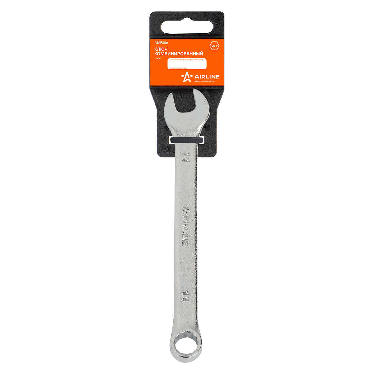 Ключ комбинированный 11мм пласт. подвес