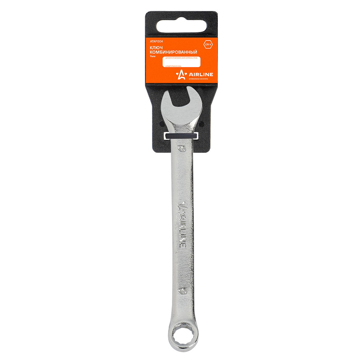 Ключ комбинированный 9мм пласт.подвес