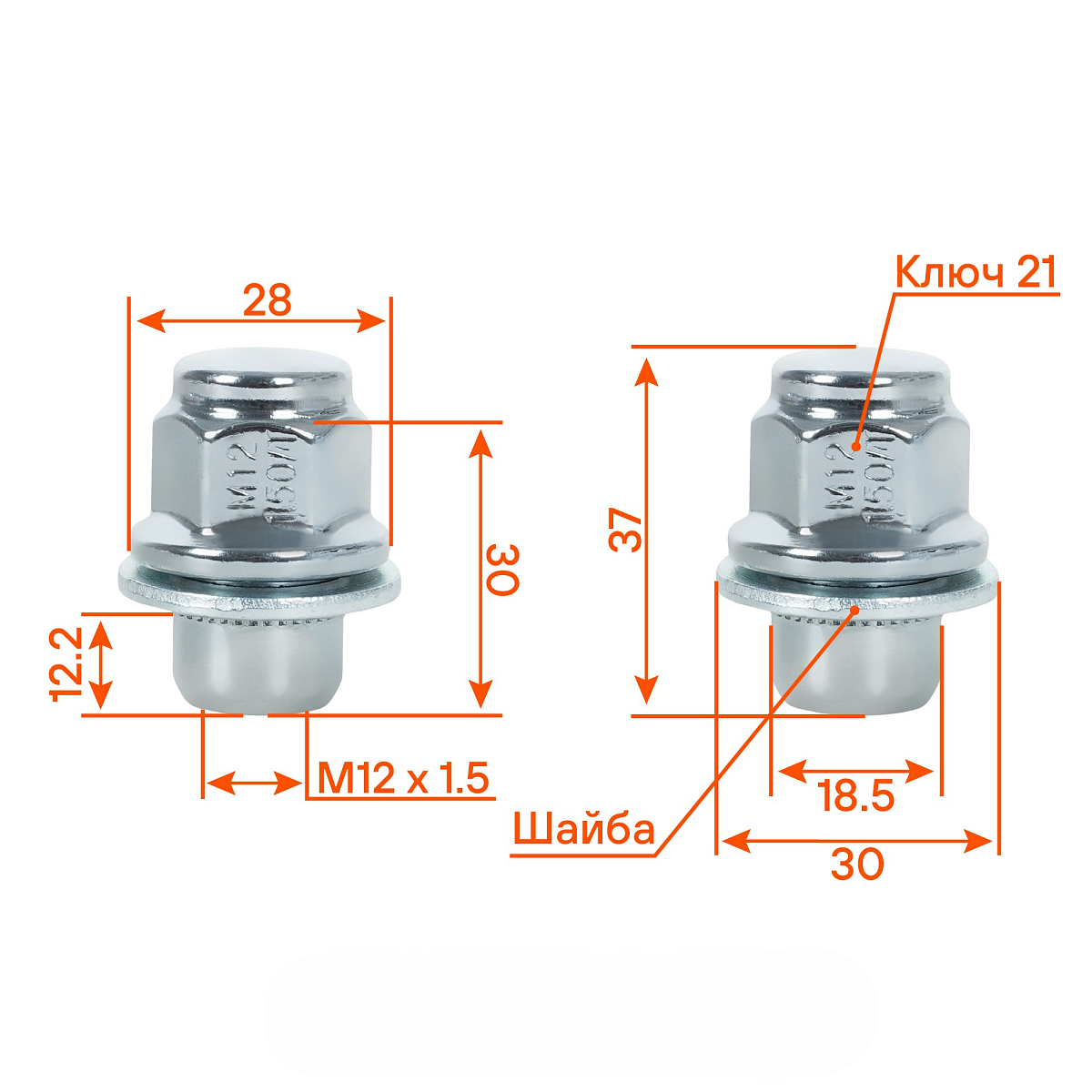 Гайка колесная M12x1,5x37, несъемная шайба, ключ 21, закрытая, хром, 1 шт для Toyota/Lexus
