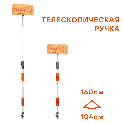 Швабра с насадкой для шланга, наклонной щеткой 29см и телескопической ручкой 104-160см