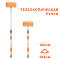 Швабра с насадкой для шланга, наклонной щеткой 29см и телескопической ручкой 104-160см