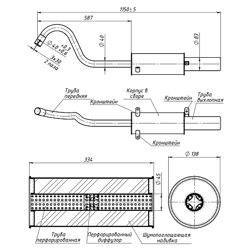 Глушитель для автомобилей Лада 2106 основной прямоточный (алюминизированная сталь) T-Sport