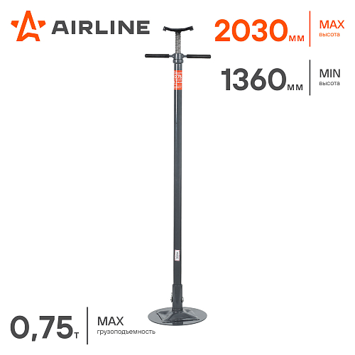 Стойка опорная 0.75т 1360-2030мм, винтовой механизм