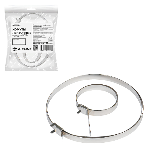 Хомуты ленточные 2 шт.(L350/7,9мм, L750/7,9мм) для пыльника ШРУСа, W4(304 нерж.)